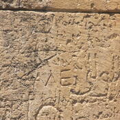 Göksu bridge (Roman) - Inscription