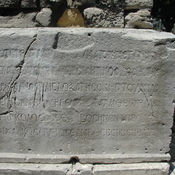 Hippodrome Spina Obelisk 2 Inscription