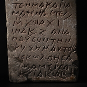 Funerary inscription of Manna