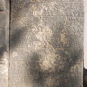 South Gate - East Wall - Inscription