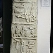 Kocaoğuz Inscription, Afyon