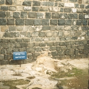 Remains of Byzantine Baptistery