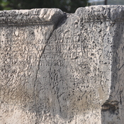 Temple of Leto, Inscription