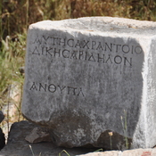 Nysa Bouleuterion Inscription