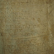Greek inscription on the column in Metropolis