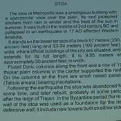 Stoa of Metropolis