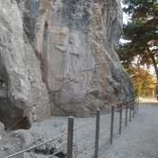 Yazılıkaya - Rock Sanctuary - King Tudhaliya IV