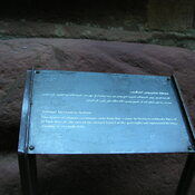 Petra