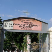 Church of the Primacy of St. Peter.