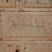 Tocra Gate, Inscription