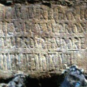 Roman inscription embedded in the door donjon Casbah Beja. Tunisia