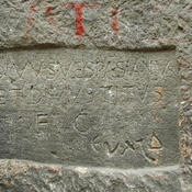Seleucia Tunnel Inscription 2