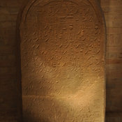 Semna Border stela