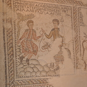 Sepphoris Synagogue Mosaic