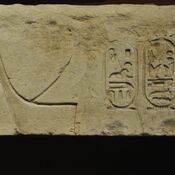 Cartouche of Ptolemy I Soter