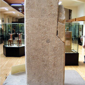 Sultanhanı II inscription