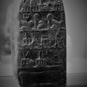 Stele of Marduk-apla-iddina I